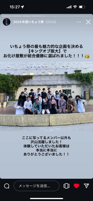 ヘッダー画像｜大阪大学お化け屋敷制作プロジェクトGeist