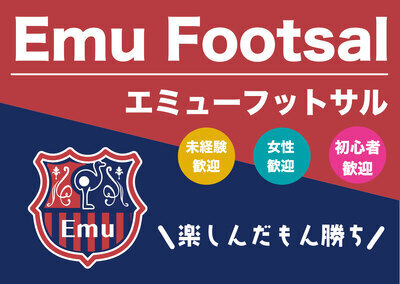 プロフィール｜Emuフットサル