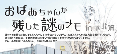 プロフィール｜なぞ会 ~謎解いてみん会~