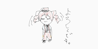 プロフィール｜つゆ。彼氏募集中