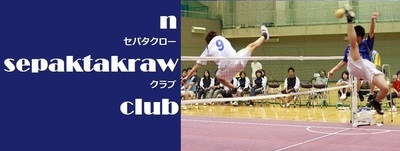 プロフィール｜nsc