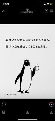 プロフィール｜社会サークル⭐︎わきあいあい