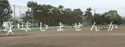 ヘッダー画像｜カッパーズ