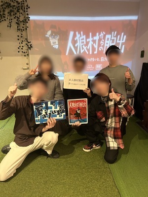 プロフィール｜リアル脱出ゲーム仲間