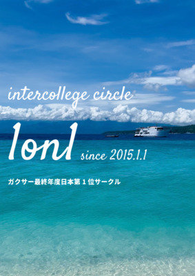 ヘッダー画像｜インカレサークル1on1