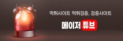 プロフィール｜matuoiVIP