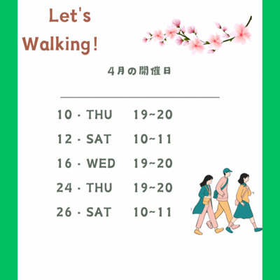 プロフィール｜北九州ウォーキング会🚶