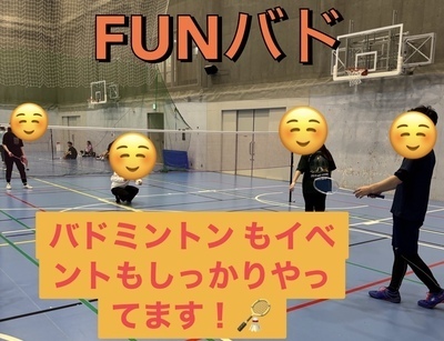プロフィール｜FUNバドミントン 
