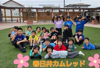 プロフィール｜春日井カムレッド