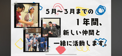 プロフィール｜安城市ユースカレッジ