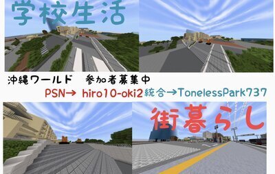 プロフィール｜Minecraft マインクラフト BE