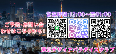 プロフィール｜日本・東京欲望楽園倶楽部へようこそ·高級デリヘル今すぐGleezyで検索：ID：JPQ52IG
