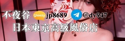 プロフィール｜不夜谷高級風俗店