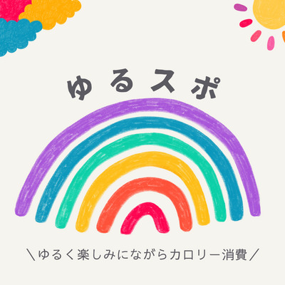 プロフィール｜🌈ゆるスポ🌈バトミントン部🏸