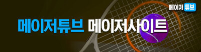 プロフィール｜토토사이트