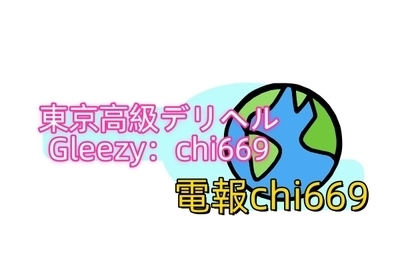 プロフィール｜靜香高級出張Gleezy：chi669