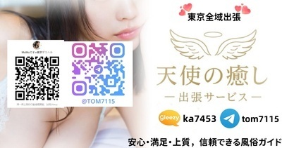 ヘッダー画像｜天使の癒し・東京高級本番出張サービス