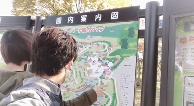 プロフィール｜ファミパ好き年パス仲間の会