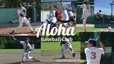 ヘッダー画像｜Aloha Baseball Club（アロハベースボールクラブ）