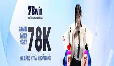 プロフィール｜78WIN