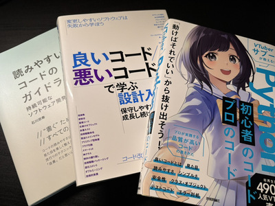 プロフィール｜仙台システムエンジニアのしゃべり場