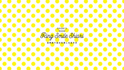 プロフィール｜Ring Smile Shiori