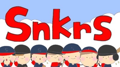 プロフィール｜西宮SNKRS(スニーカーズ)