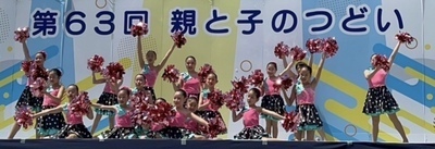 ヘッダー画像｜桜新町バトンクラブ