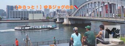 プロフィール｜【次回10月11日(日)開催！】運動不足を解消したい方に向けて　みらっと！ゆるジョグの会👟