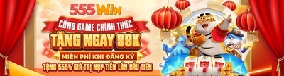 プロフィール｜555WIN