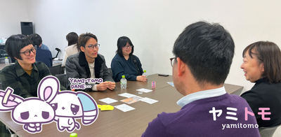プロフィール｜コミュ障さんや心が疲れた人のための交流会🎀累計10,000名参加🎀【ヤミトモ】