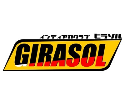 プロフィール｜GIRASOL（ヒラソル）