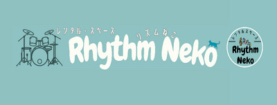 プロフィール｜【蕨駅徒歩2分】毎月第3土曜活動 バンドサークル✨