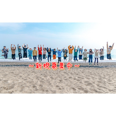 プロフィール｜わんちーむ⛺️さぶ