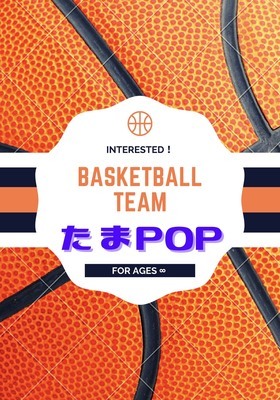 プロフィール｜たまPOP〜Next Stage〜