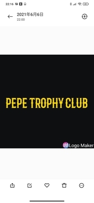 プロフィール｜PEPE TROPHY CLUB
