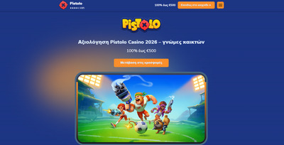 プロフィール｜Pistolo Casino