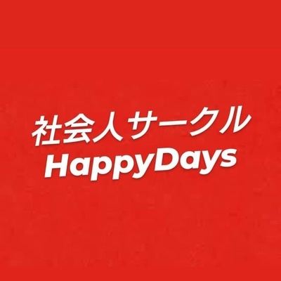 プロフィール｜HappyDays