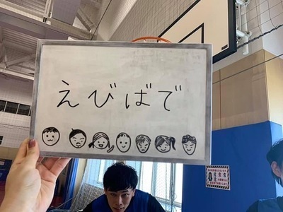 プロフィール｜every body ！！