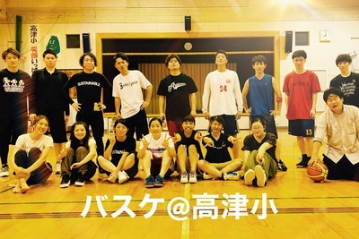 プロフィール｜神奈川県川崎市社会人バスケサークル