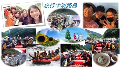 プロフィール｜プチ旅行しませんか？✨