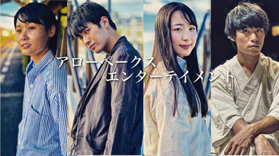 プロフィール｜【映画】制作仲間募集