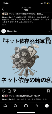 プロフィール｜不登校支援の団体です（名前決まってないです）