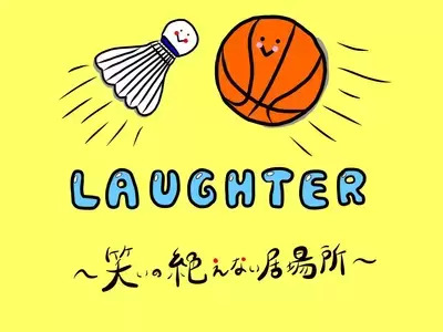 プロフィール｜ラフター