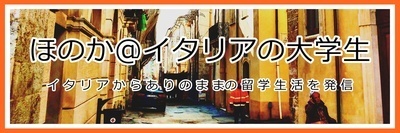 プロフィール｜NPO yamabuki