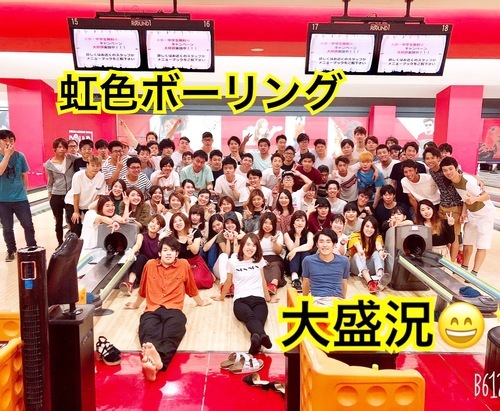 プロフィール｜虹色ボウリング🎳