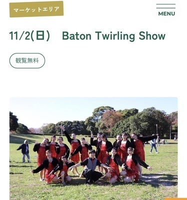 プロフィール｜glory Baton studio