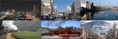 プロフィール｜静岡県地理学研究会（静岡地理研）