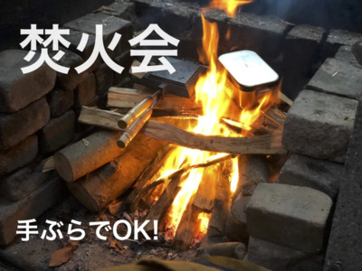 プロフィール｜Bush Craft Life (初心者歓迎！キャンプ好き集まれ )