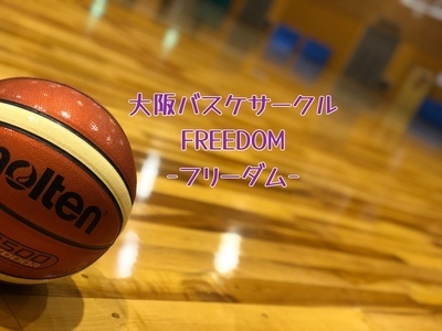 プロフィール｜FREEDOM-フリーダム-